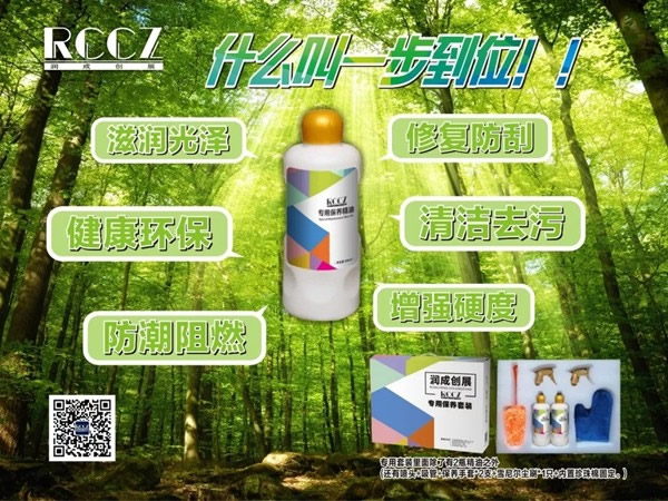 木門受損不知怎么辦？潤成創(chuàng)展給你支招！