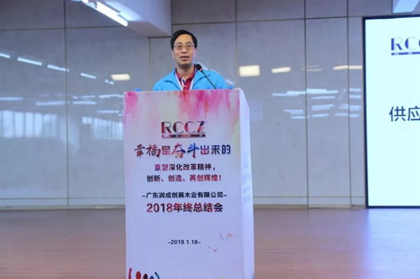潤成創(chuàng)展木門：幸福是奮斗出來的！