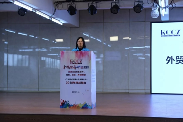 潤成創(chuàng)展木門：幸福是奮斗出來的！