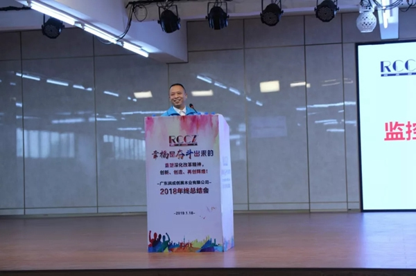 潤成創(chuàng)展木門：幸福是奮斗出來的！