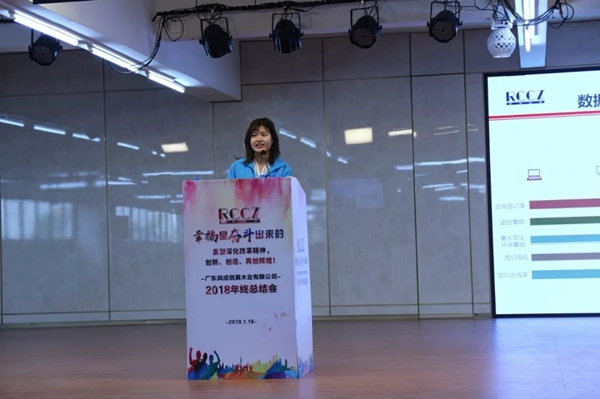 潤成創(chuàng)展木門：幸福是奮斗出來的！