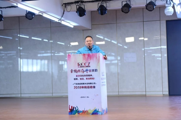 潤成創(chuàng)展木門：幸福是奮斗出來的！