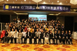 三峰家居舉辦銷售精英專場(chǎng)培訓(xùn)會(huì)，再造千萬大商！