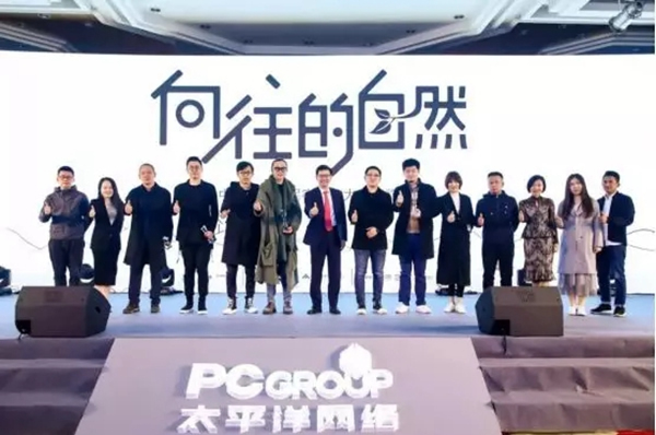 大自然家居：民宿界“奧斯卡”刷屏，喜歡民宿的你成了最大贏家