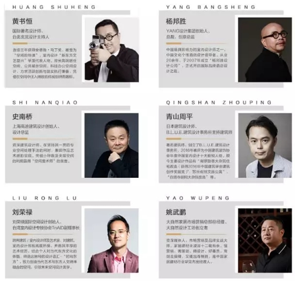 大自然家居：民宿界“奧斯卡”刷屏，喜歡民宿的你成了最大贏家