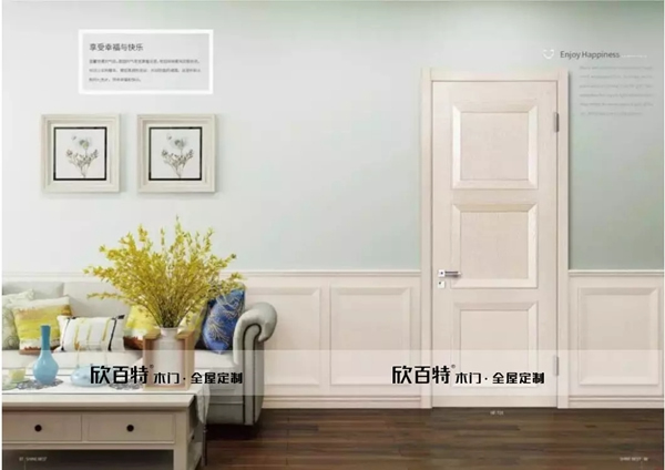 當(dāng)欣百特免漆門遇上簡(jiǎn)約家裝！