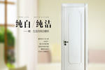 加盟木門代理木門，2019你會怎么選？