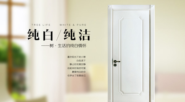 加盟木門代理木門，2019你會怎么選？