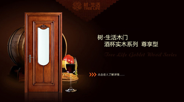 加盟木門代理木門，2019你會怎么選？