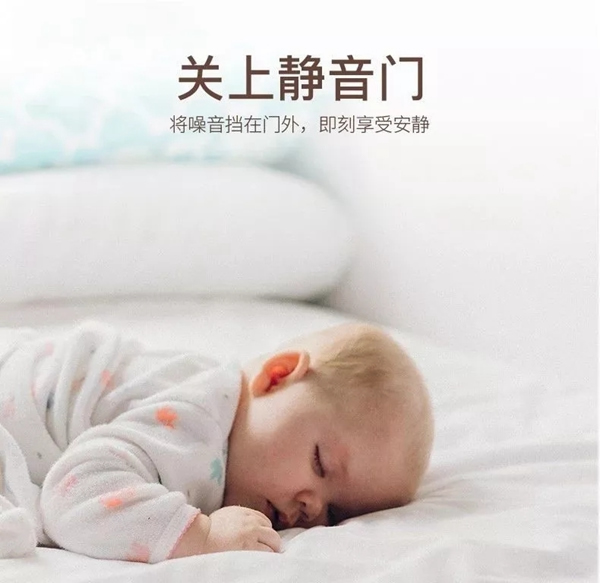 旭松磁吸靜音門，幫你把家調(diào)成“靜音”模式