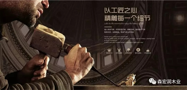 森宏潤(rùn)木門 | 讓你的每一天都怦然心動(dòng)...