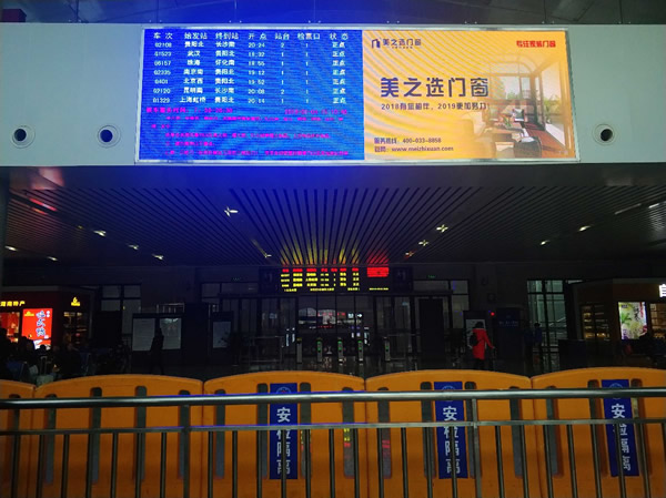 贏戰(zhàn)2019|美之選門窗高炮廣告全新上線，閃耀華夏大地！