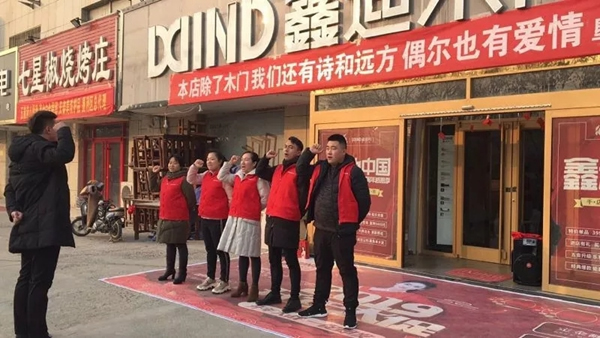 鑫迪木門“2019開(kāi)年大促”進(jìn)行中，超火爆現(xiàn)場(chǎng)等你來(lái)！