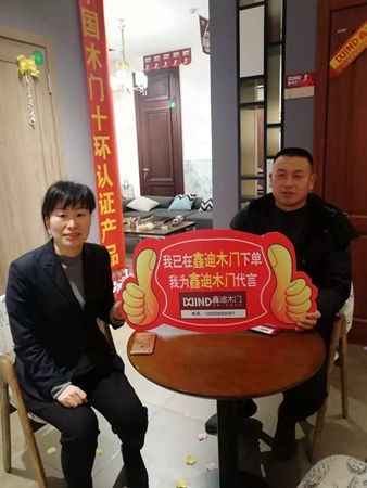 鑫迪木門“2019開(kāi)年大促”進(jìn)行中，超火爆現(xiàn)場(chǎng)等你來(lái)！