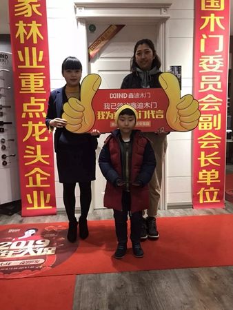 鑫迪木門“2019開(kāi)年大促”進(jìn)行中，超火爆現(xiàn)場(chǎng)等你來(lái)！