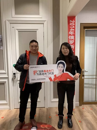 鑫迪木門“2019開(kāi)年大促”進(jìn)行中，超火爆現(xiàn)場(chǎng)等你來(lái)！