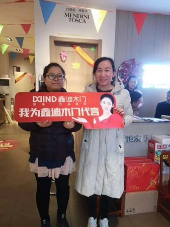鑫迪木門“2019開(kāi)年大促”進(jìn)行中，超火爆現(xiàn)場(chǎng)等你來(lái)！