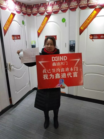 鑫迪木門“2019開(kāi)年大促”進(jìn)行中，超火爆現(xiàn)場(chǎng)等你來(lái)！
