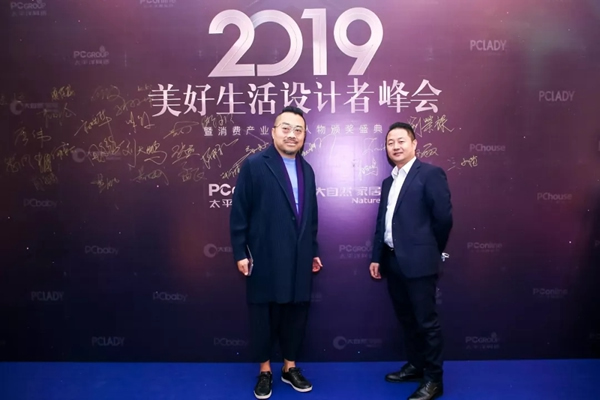 大自然家居隆重揭曉“民宿界奧斯卡獎(jiǎng)”！