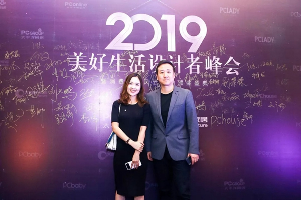 大自然家居隆重揭曉“民宿界奧斯卡獎(jiǎng)”！