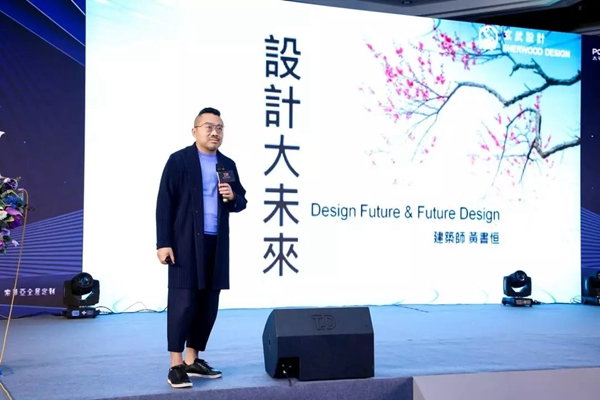 大自然家居隆重揭曉“民宿界奧斯卡獎(jiǎng)”！