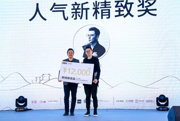 大自然家居隆重揭曉“民宿界奧斯卡獎(jiǎng)”！