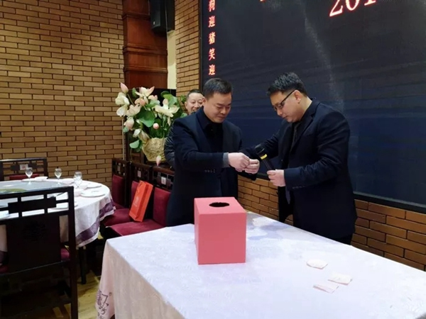 重慶言田門業(yè)2018年終總結(jié)大會