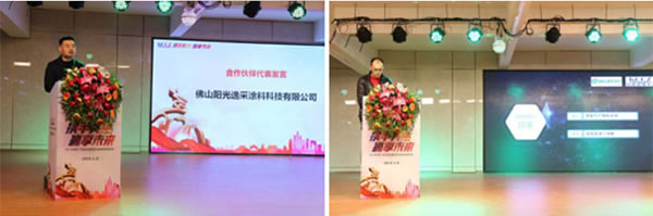 潤(rùn)成創(chuàng)展：攜手共生，贏享未來