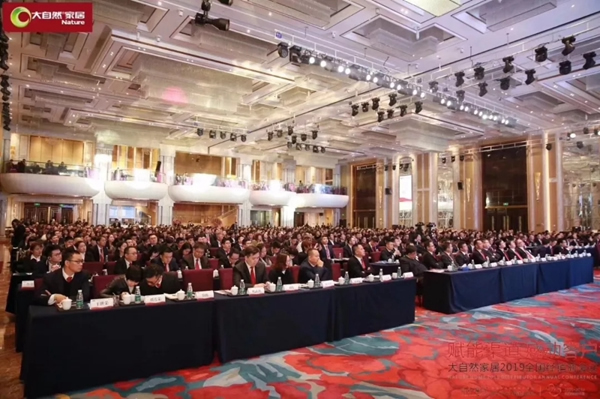 大自然：年會上TA以這樣的方式迎接25周年