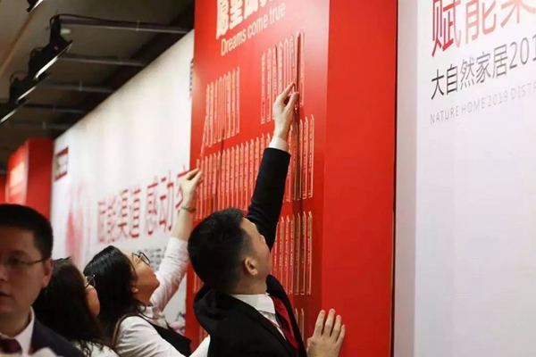 大自然家居：這些驚艷四座的新品，將滿足你對家的一切幻想