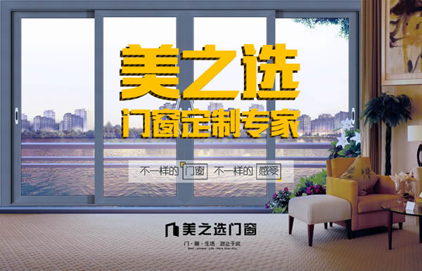 為什么門窗緊閉還有寒氣滲入？原來(lái)和它有關(guān)