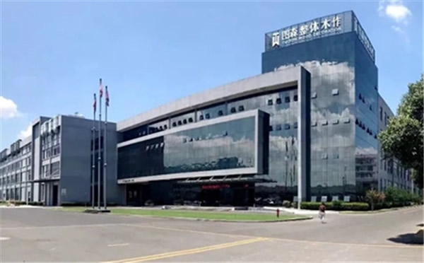 你收到一封關(guān)于圖森整體木作的簡歷，請查收！