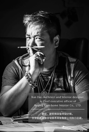 你收到一封關(guān)于圖森整體木作的簡歷，請查收！