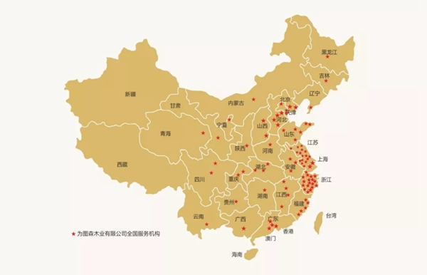 你收到一封關(guān)于圖森整體木作的簡歷，請查收！