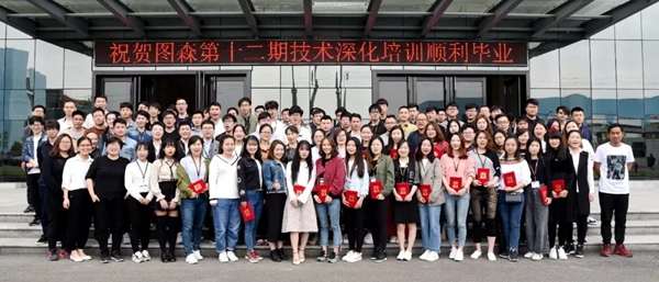 你收到一封關(guān)于圖森整體木作的簡歷，請查收！
