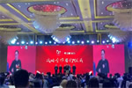 三峰木門重磅簽約玖零股份，拉開2019全新序幕！