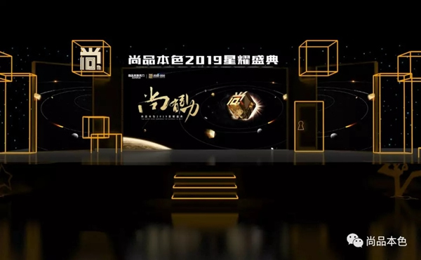 尚品本色木門2019與你的2019年的第一場(chǎng)約會(huì)，周六不見(jiàn)不散！