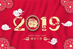 瑞杉門業(yè)誠祝元旦快樂，繼往開來，感謝一路有您！