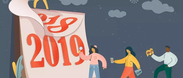 瑞杉門業(yè)誠祝元旦快樂，繼往開來，感謝一路有您！