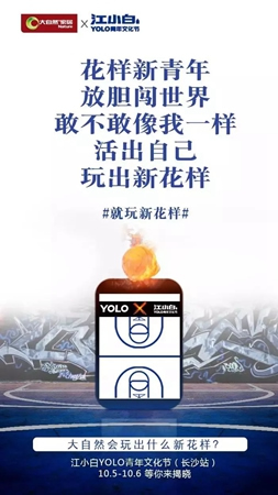 大自然家居首屆萬(wàn)人吃雞開(kāi)黑節(jié)圓滿結(jié)束