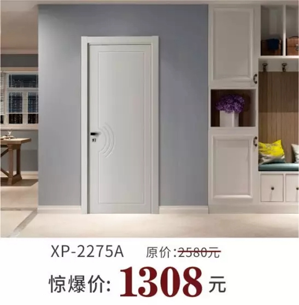 鑫迪木門2019開年大促，火爆來襲！