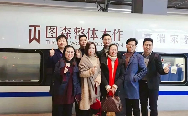 圖森攜手中國高鐵，開啟一場邂逅木作的愉快旅程！