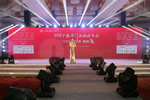 重磅消息！熱烈祝賀晟王公司榮獲“2018年度廣東省門業(yè)協(xié)會卓越單位”稱號！