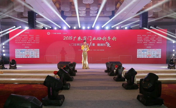 重磅消息！熱烈祝賀晟王公司榮獲“2018年度廣東省門(mén)業(yè)協(xié)會(huì)卓越單位”稱號(hào)！