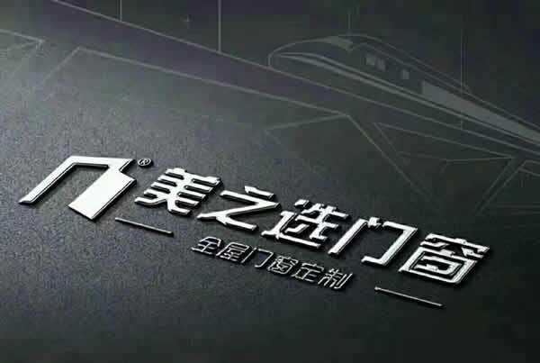美之選門(mén)窗，你的優(yōu)秀底氣從何而來(lái)？