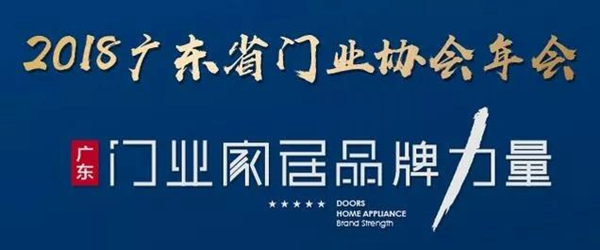 潤成創(chuàng)展新品首秀！木質(zhì)地板“潤成尚大”品牌，精彩亮相