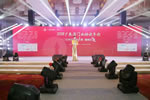 榜樣的力量 | 冠牛木門榮獲廣東省門業(yè)協(xié)會(huì)“示范單位”殊榮