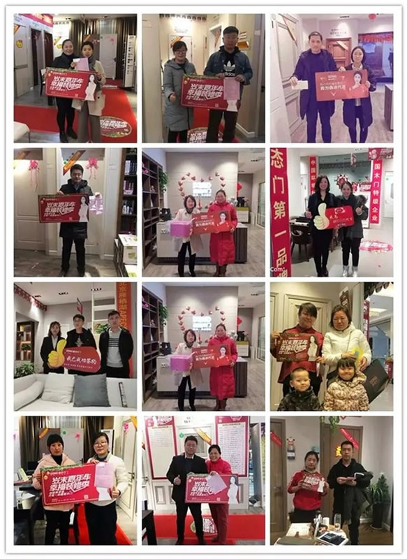 鑫迪木門“歲末嘉年華，幸福裝修季”大型促銷活動落下帷幕