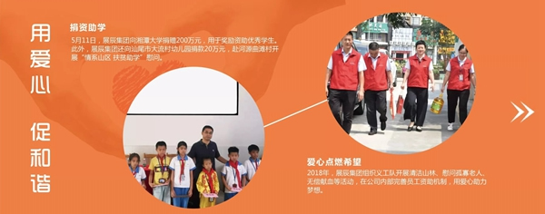 圖說2018 | 展辰，與時間賽跑的這一年