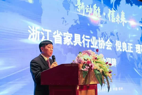 再添喜訊  喬金斯被授予浙江省家居行業(yè)協(xié)會(huì)第六屆理事長單位